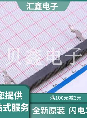 2-2013311-1 原装正品