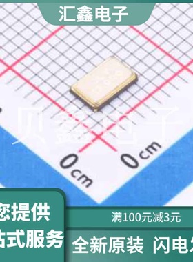 Y503212MLBC4X 原装正品 SMD5032-4P