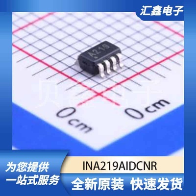 INA219AIDCNR 原装正品 SOT-23-8