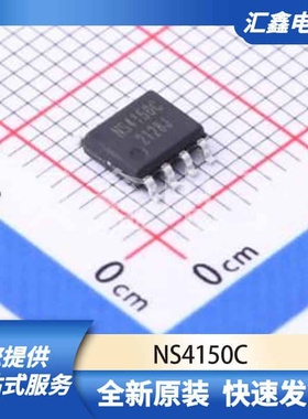 运算放大器比较器 NS4150C 原装正品 SOP-8