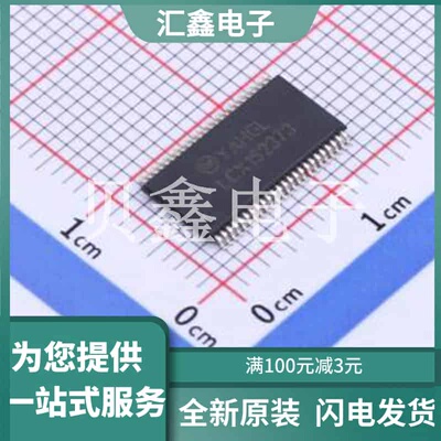 74LCX162373MTDX 原装正品 工作温度