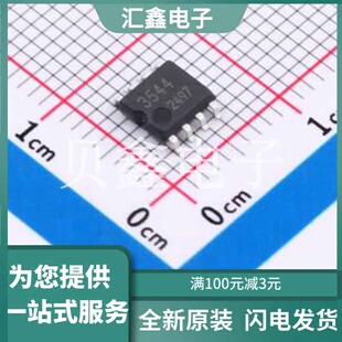 BH3544F 原装 正品