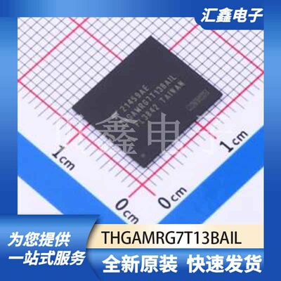 存储器 THGAMRG7T13BAIL 原装正品 FBGA-153
