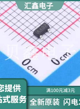 KWPM2341-3 原装正品 1个P沟道