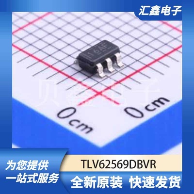 电源管理 TLV62569DBVR 原装正品 SOT-23-5