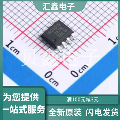 IR2101STRPBF(XBLW) 原装正品 SOP-8