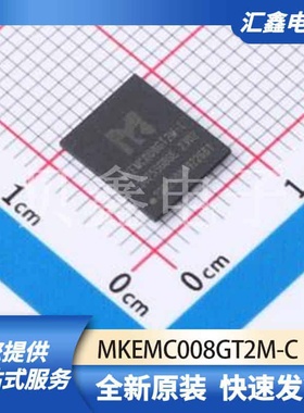 存储器 MKEMC008GT2M-C 原装正品 BGA-153(7.5x9)