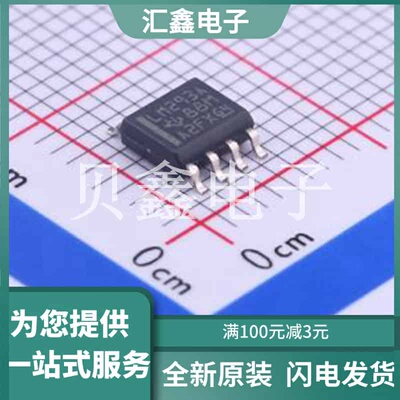 LM293ADR 原装正品 SOIC-8