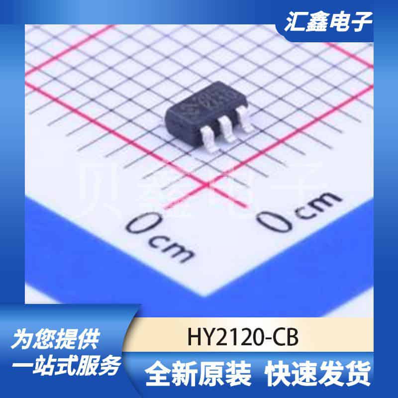 电源管理 HY2120-CB 原装正品 SOT-23-6