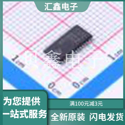 DRV8811PWP 原装正品 C1556868