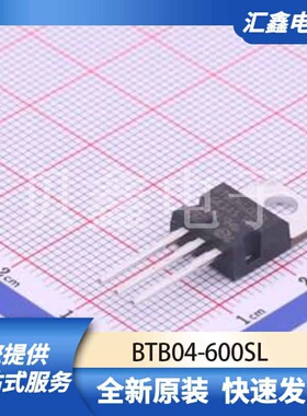 三极管MOS管晶体管 BTB04-600SL 原装正品 TO-220
