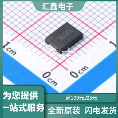 SB2045L 原装正品 TO-277