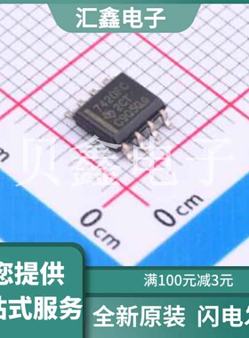 ISO7420FCCDR 原装正品 正向通道数