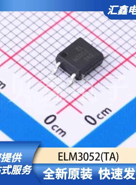 光耦 ELM3052(TA) 原装正品 SOP-4-175mil