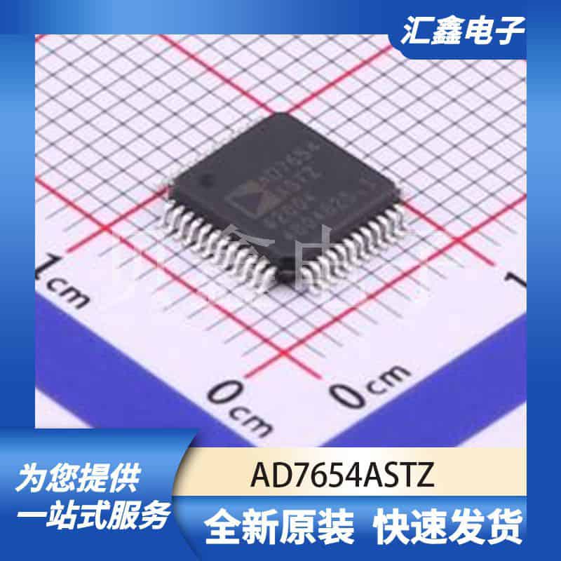 ADCDAC数据转换 AD7654ASTZ 原装正品 LQFP-48(7x7)