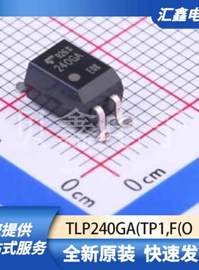 光耦 TLP240GA(TP1,F(O 原装正品 SMD-4P