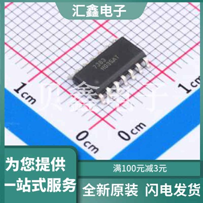 FAN7383MX 原装正品 :