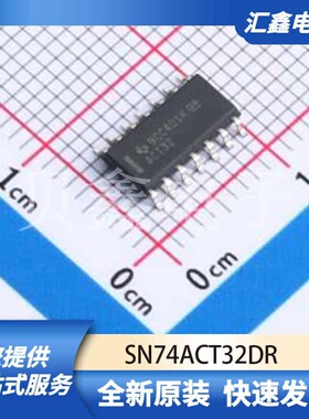 逻辑器件 SN74ACT32DR 原装正品 SOIC-14