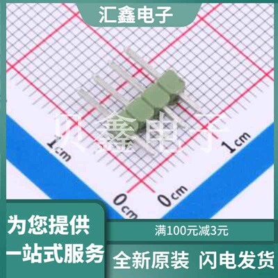 826936-4 原装正品 间距