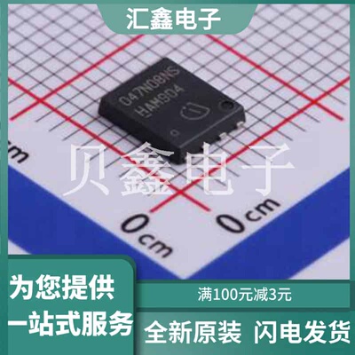 BSC047N08NS3G 原装正品 数量