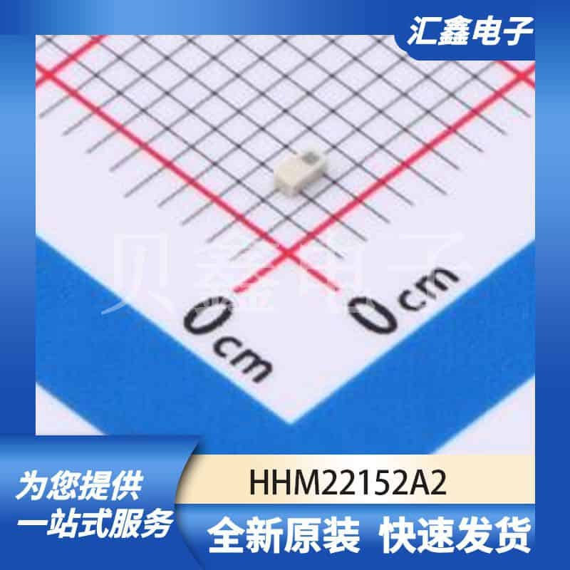 射频芯片天线 HHM22152A2 原装正品 0603
