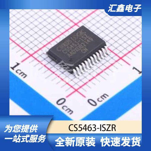 ADCDAC数据转换 CS5463-ISZR 原装正品 SSOP-24-208mil