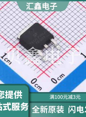 IRFR1205TRPBF-TP 原装正品 漏源电压(Vdss)