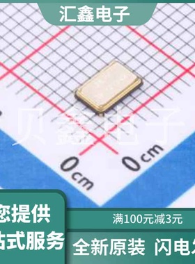 Y50328MLBC4X 原装正品 SMD5032-4P