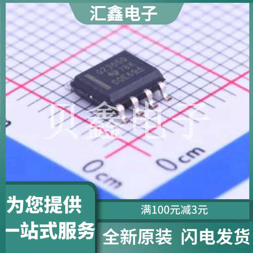 OPA2365AQDRQ1 原装正品 SOIC-8