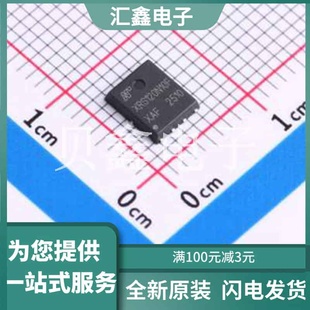 原装 5x6 正品 PDFN XRS120N10F