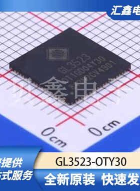 通信接口芯片 GL3523-OTY30 原装正品 QFN-76-EP(9x9)