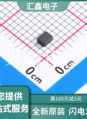 MDTA20161A-R15M 原装正品 0806