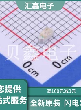 E6CC1205RYGC2UDA 原装正品 发光颜色