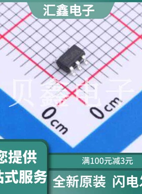 HT1561ARTZ 原装正品 放大器数