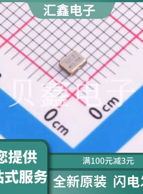 ECS-327MVATX-2-CN-TR3 原装正品