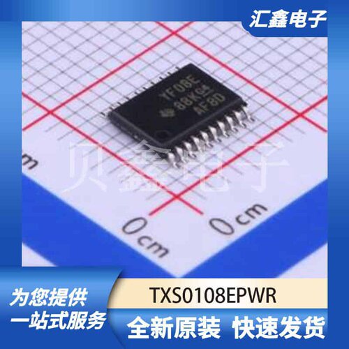 逻辑器件 TXS0108EPWR 原装正品 TSSOP-20