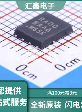 SIRA00DP-T1-GE3 原装正品 1个N沟道