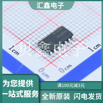 MC74HC164ADR2G 原装正品 SOIC-14