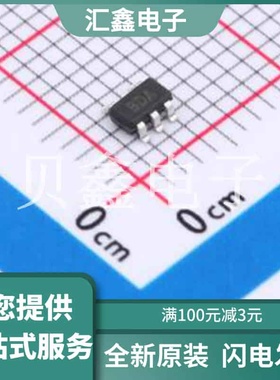 MS8515ARTZ 原装正品 SOT-23-5