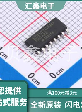 HT74LS247ARZ 原装正品