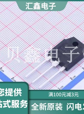 HY4004A 原装正品 C2974611