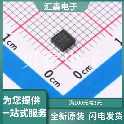 TJA1057GTK/3Z 原装正品 HVSON-8-EP(3x3)