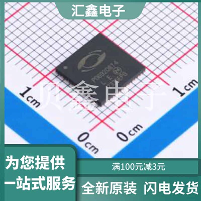 PD69208T4ILQ-TR-LE 原装正品 类型