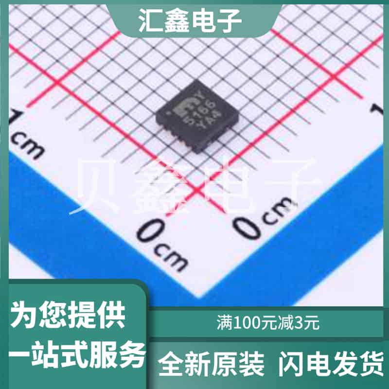 MIC5166YML-TR 原装正品 DFN-10(3x3)