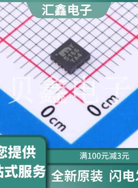 MIC5166YML-TR 原装正品 DFN-10(3x3)