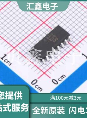 ACSL-6310-00TE 原装正品 输入类型