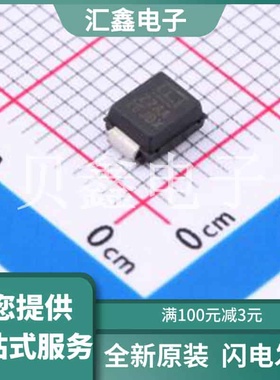 TPSMB22A 原装正品 极性