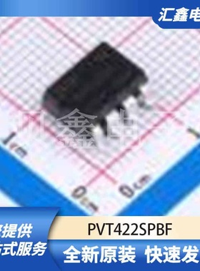 光耦 PVT422SPBF 原装正品 SMD-8P