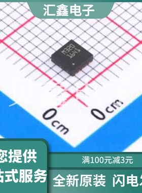 TSC1641IQT 原装正品 最高减9.89