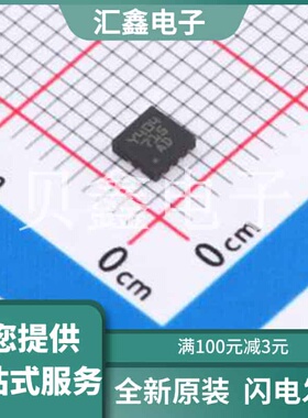 ST715PUR 原装正品 输出类型